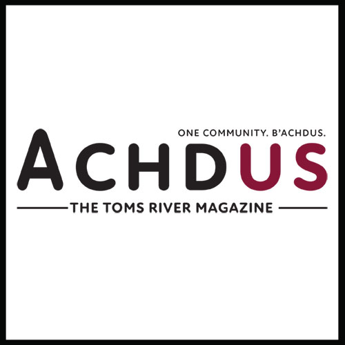 Next Edition of Achdus Magazine Coming Out 10/7