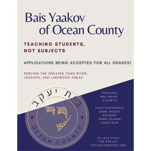 Bais Yaakov of Ocean County – Registration Now Open (for all grades)