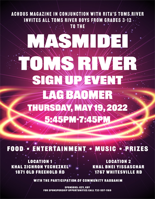 Upcoming Masmidei Toms River Sign Up Event Announced