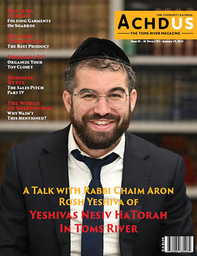 This Week’s Edition of Achdus Magazine… Featuring Rabbi Chaim Aron, Rosh Yeshiva of Yeshivas Nesiv HaTorah in Toms River