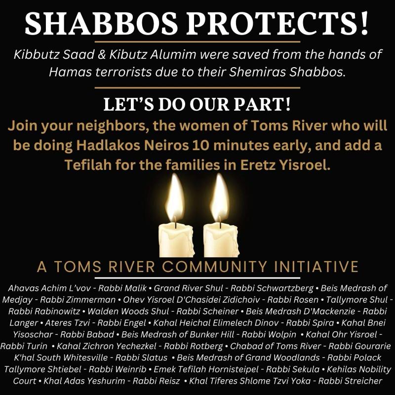 Toms River Shabbos Project – This Shabbos!