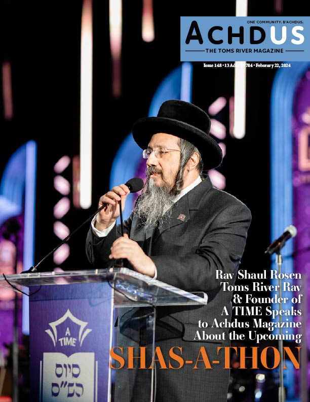 This Week’s Edition of Achdus Magazine… Rav Shaul Rosen, Toms River Rav and Founder of A TIME Speaks to Achdus Magazine About the Upcoming Shas-A-Thon